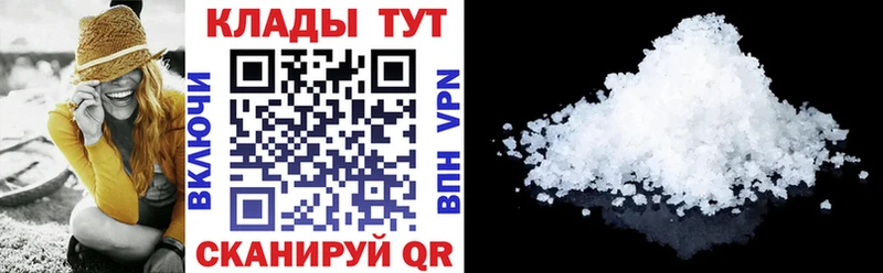 Наркошоп купить Кокаин  Мефедрон  A PVP  ТГК  ГАШ  Нарьян-Мар
