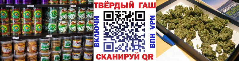 Купить где Нарьян-Мар Cannafood марихуана