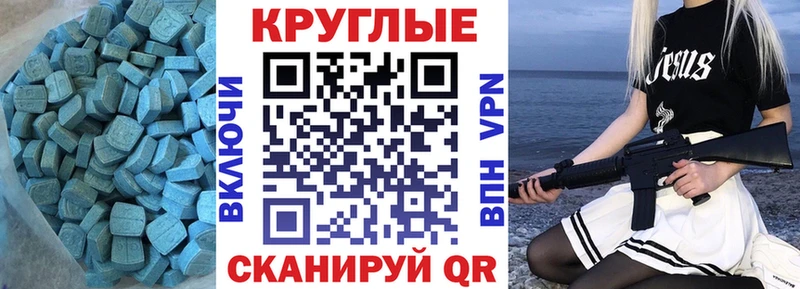 Купить где  Нарьян-Мар  Экстази Punisher 