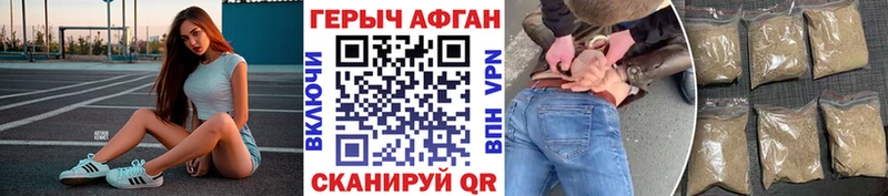 Купить  Нарьян-Мар  Героин хмурый 