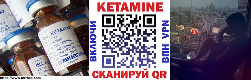 Купить закладки  Нарьян-Мар  КЕТАМИН ketamine 
