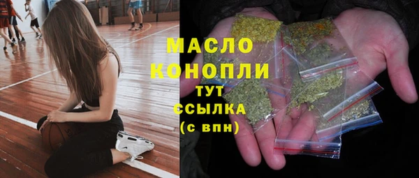 соль ск Ладушкин