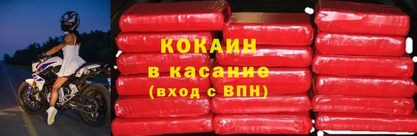 спиды Лагань