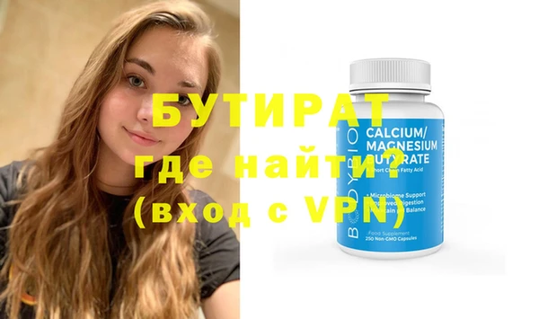 соль ск Ладушкин