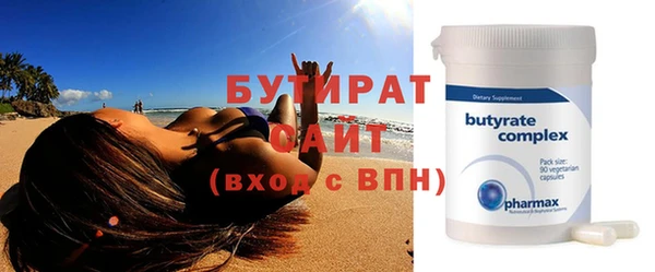 спиды Лагань