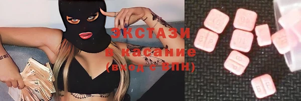 кристаллы Лабытнанги