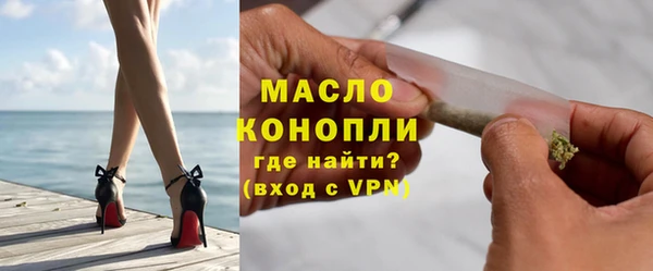 соль ск Ладушкин