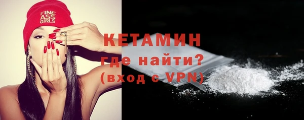 кристаллы Лабытнанги