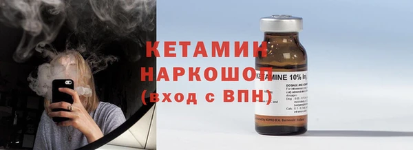 спиды Лагань
