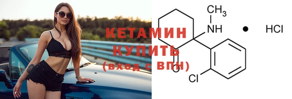 соль ск Ладушкин