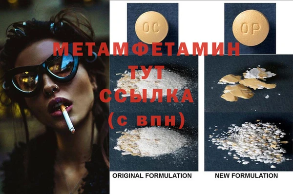 кристаллы Лабытнанги