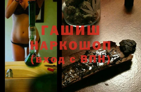 кристаллы Лабытнанги