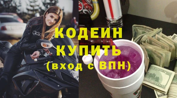кристаллы Лабытнанги