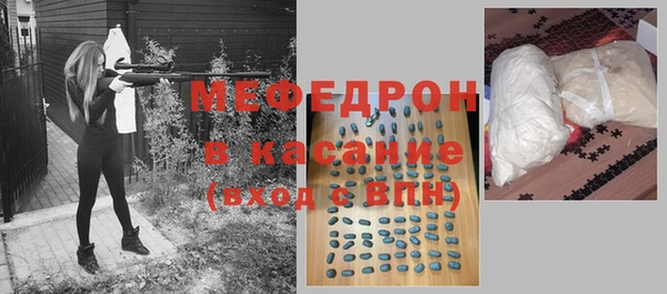 соль ск Ладушкин