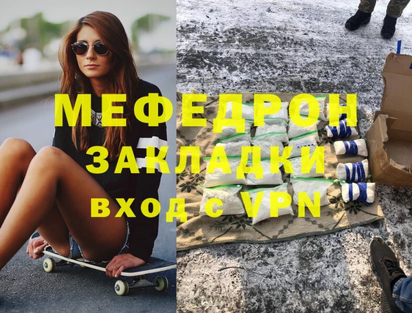кристаллы Лабытнанги