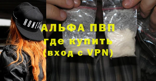 кристаллы Лабытнанги