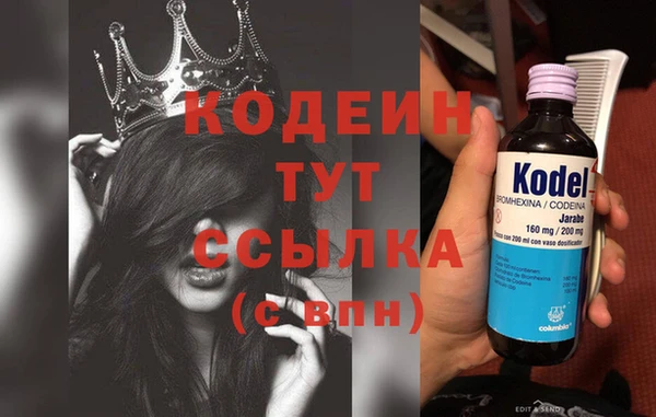 кристаллы Лабытнанги