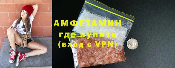 кристаллы Лабытнанги
