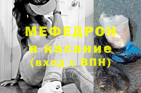 кристаллы Лабытнанги