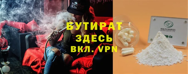 метадон Лиски
