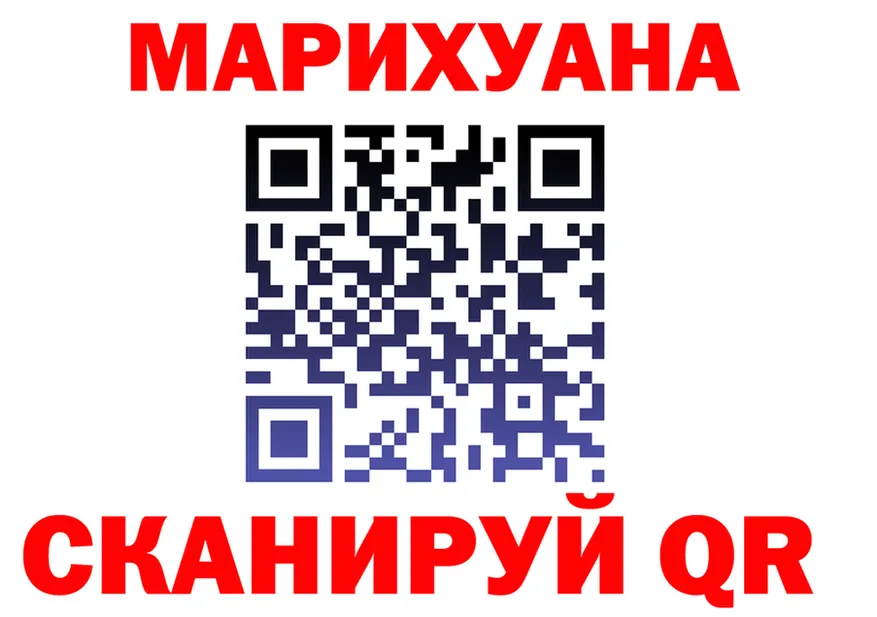 Каннабис конопля вход площадка MEGA Нарьян-Мар
