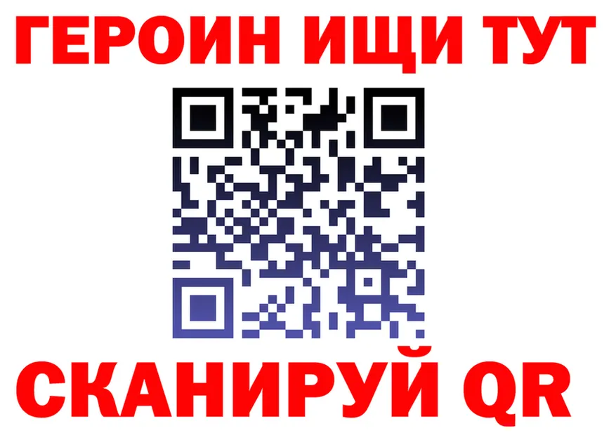 МЕТАДОН мёд зеркало shop mega Нарьян-Мар