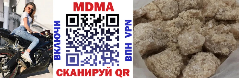 Купить закладки  Нарьян-Мар  MDMA кристаллы 