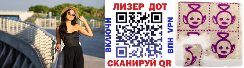 Марки 25I-NBOMe 1500мкг  Купить  Нарьян-Мар 