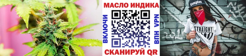 Купить где  Нарьян-Мар  ТГК концентрат 